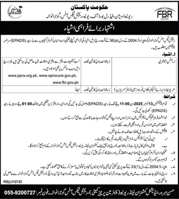 Revenue Division Gujranwala Tender Notice